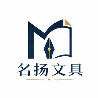 名扬文具批发标志